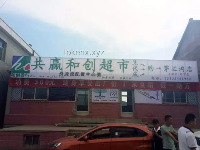 **投资百万超市梦碎，七天风云启示录：重启创新之路**