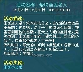 102岁老人误把窗户当门悬挂三楼：老龄化社会居住安全深度剖析