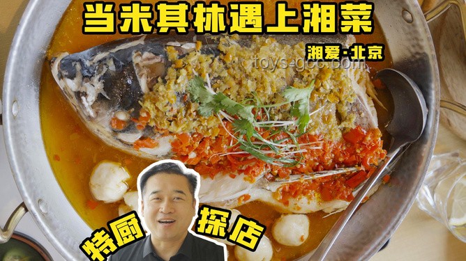 **特厨探店 | 济南最出名的老字号？！美食寻踪之旅**